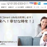 【家事代行】First(ファースト)の口コミ・評判を徹底調査!
