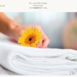 【家事代行】サニーメイドの口コミ・評判を徹底調査！