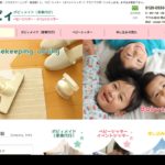 【家事代行】ポピィの口コミ・評判を徹底調査！