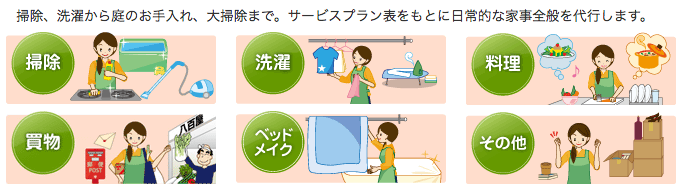 おまかせ2