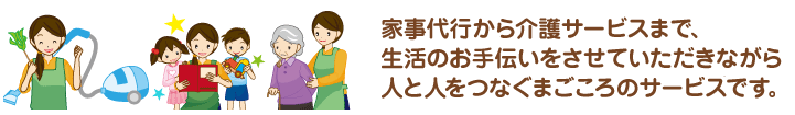 おまかせ3