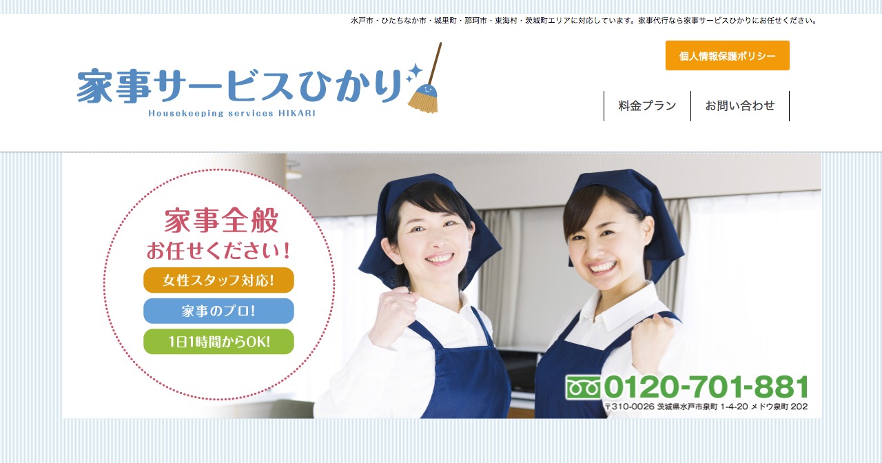 ひかり