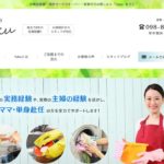 【家事代行】fuku(フク)の口コミ・評判を徹底調査!