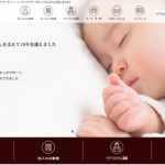 【家事代行】マザーネットの口コミ・評判を徹底調査！