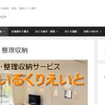 フラット