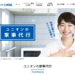 ユニオン
