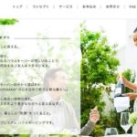 【家事代行】クラシニティの口コミ・評判を徹底調査!