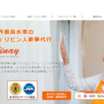 【家事代行】ピナイ家事代行サービスの口コミ・評判を徹底調査!